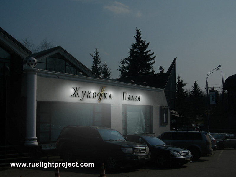 Architectural lighting project of a store front