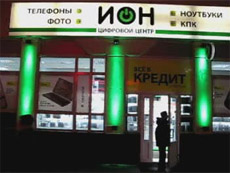 Светодинамическая архитектурная подсветка зданий и сооружений.