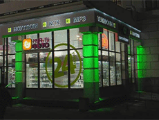 Светодинамическая архитектурная подсветка колонн на фасаде магазина.